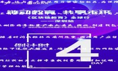如何追回被转出的比特派